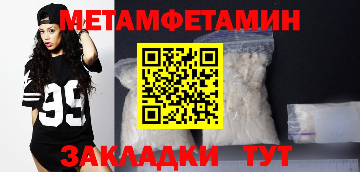 Алапаевск  АМФЕТАМИН 98%  АМФЕТАМИН  Вход с VPN 