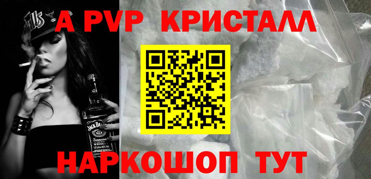 APVP Соль Алапаевск