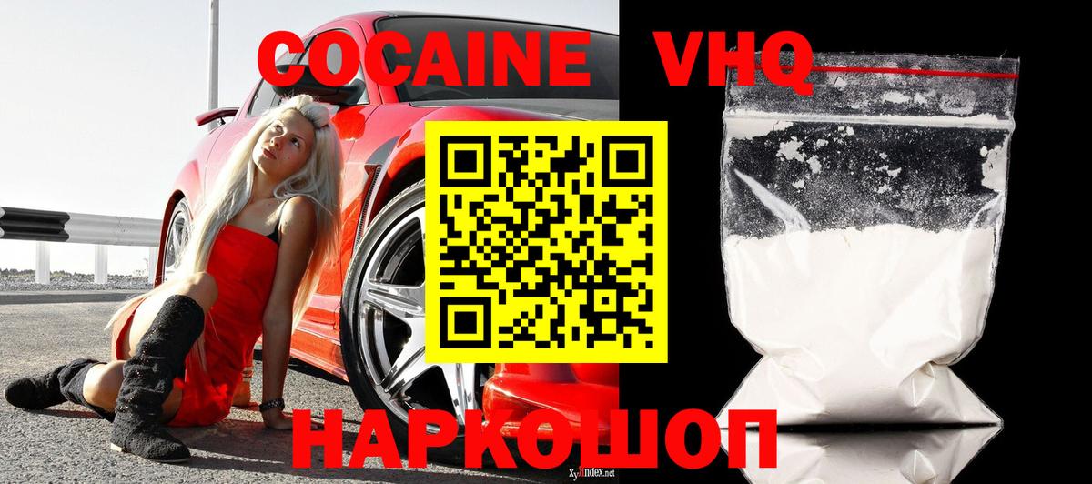 Каннабис  Вход с VPN  Алапаевск  Экстази  Марихуана  ГАШИШ  Кокаин  Мефедрон кристаллы  NBOMe 
