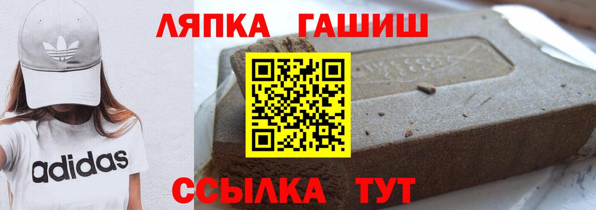 Гашиш убойный Алапаевск