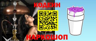 COCAINE Кумертау