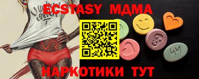 PSILOCYBIN Кунгур