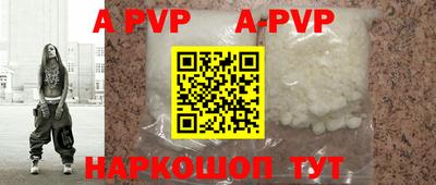 COCAINE Кумертау