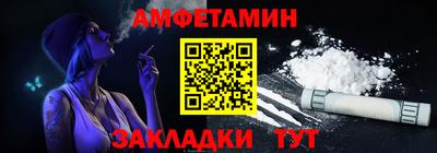 COCAINE Кумертау