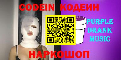 COCAINE Кумертау
