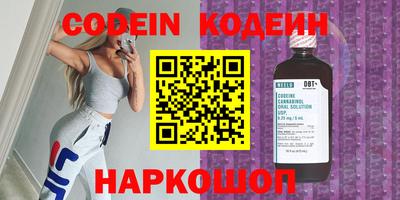 COCAINE Кумертау