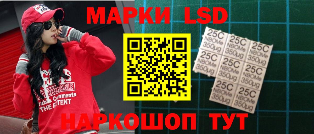 Лсд 25 экстази кислота  ЛСД экстази кислота  Алапаевск  Вход с VPN 