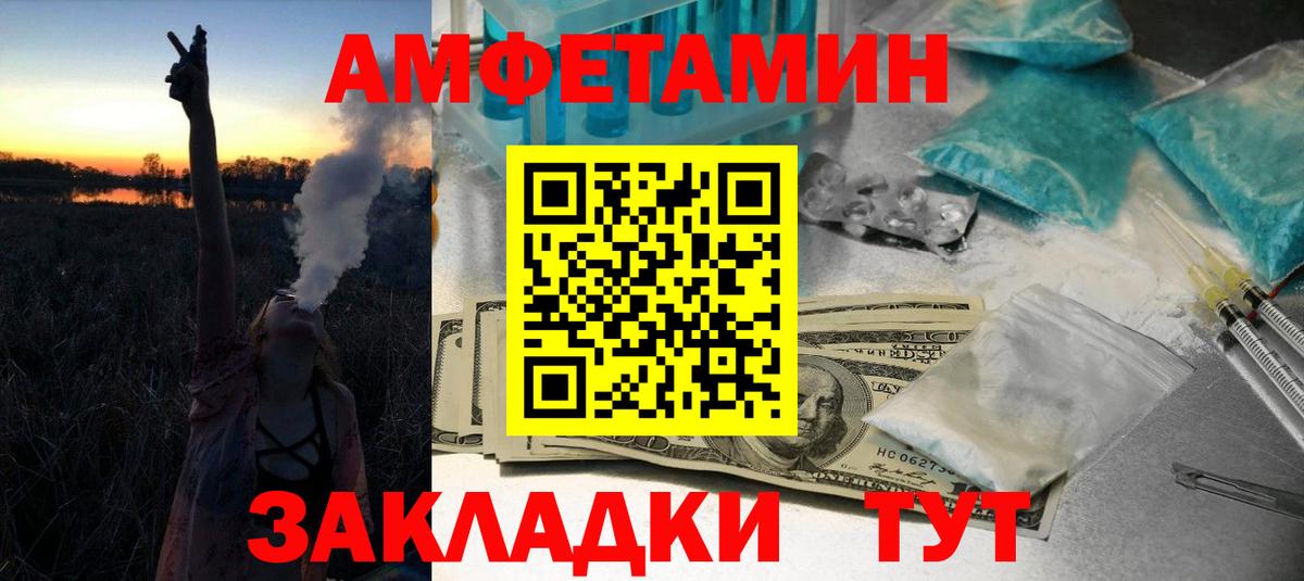 Метамфетамин кристалл Алапаевск