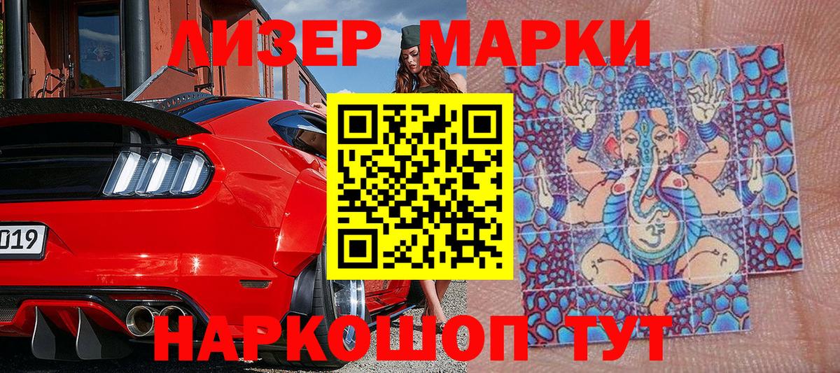 Алапаевск  Марки N-bome  Вход с VPN  Марки N-bome 1,8мг 