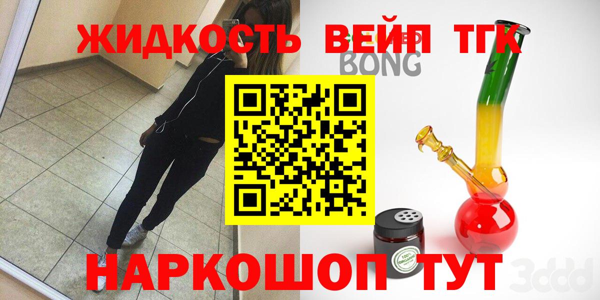где купить наркоту  ТГК THC oil  Вход с VPN  Алапаевск  ТГК THC oil 